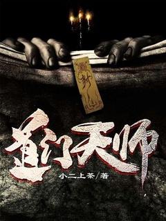 惊呆杨老板