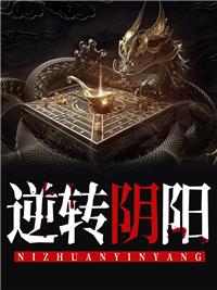 命途多舛拼音