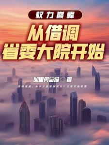 杨剑陆怀远