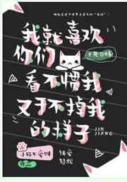 我亲手养大的白眼狼都在觊觎我的遗产 小猫不爱叫