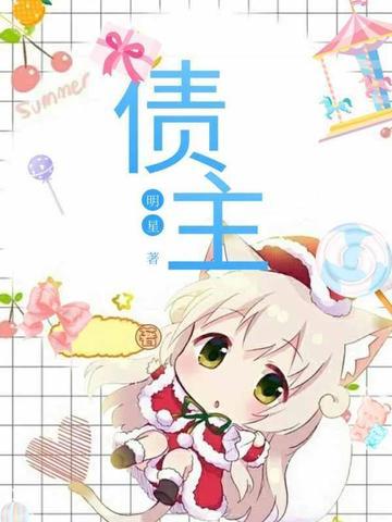 债主去家里闹合法吗