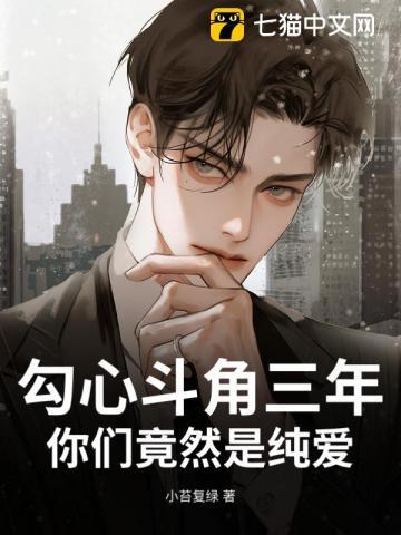 勾心斗角下句是什么?