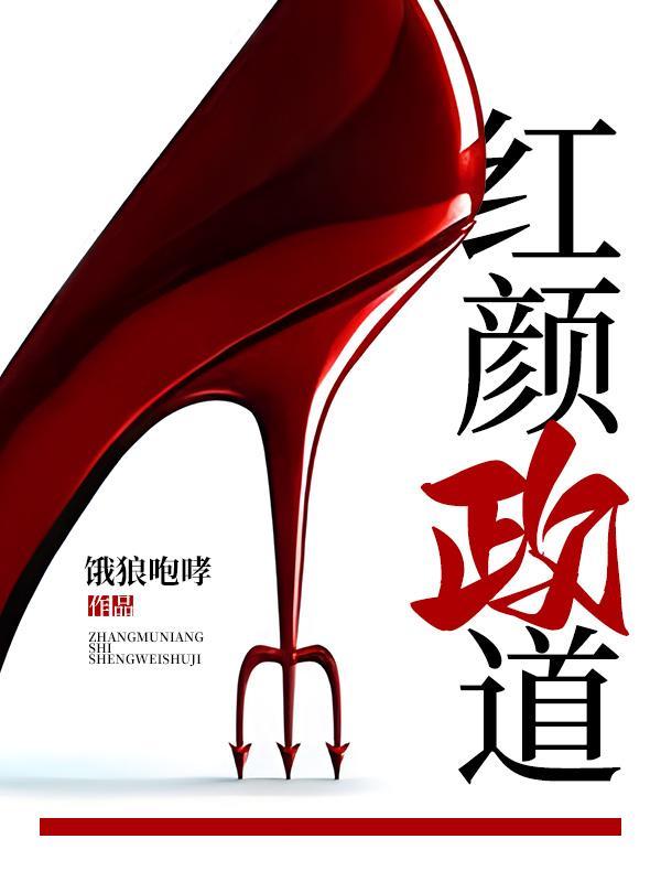 宦海狂澜苏文海黑白浮生