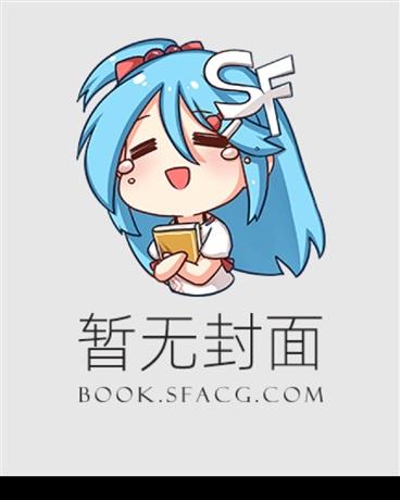 开局带走血族女帝