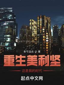 这是我的时代无防盗