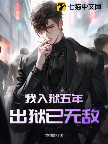 有七个师姐的叫什么名字